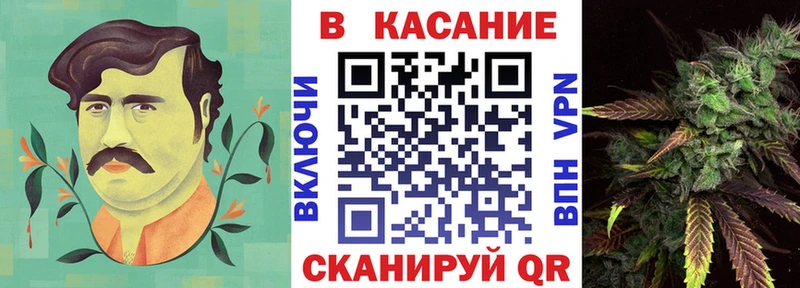 Как найти закладки Алейск Марихуана СОЛЬ Гашиш Мефедрон Кокаин