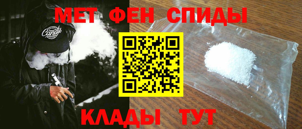 Amphetamine VHQ Алейск