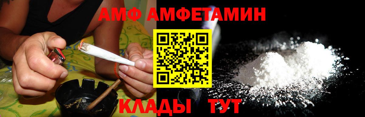 Алейск  Метадон  Меф МЯУ МЯУ кристаллы  ЭКСТАЗИ  Конопля  Вход с VPN  ГАШ  КОКАИН 