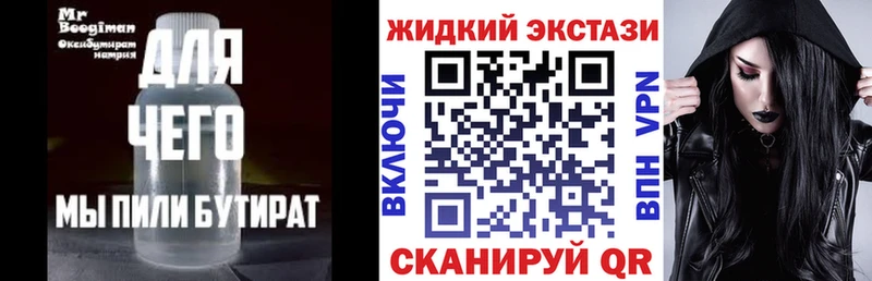 БУТИРАТ оксана  kraken зеркало  Алейск 