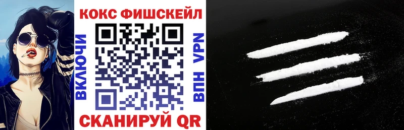 КОКАИН VHQ  Алейск 