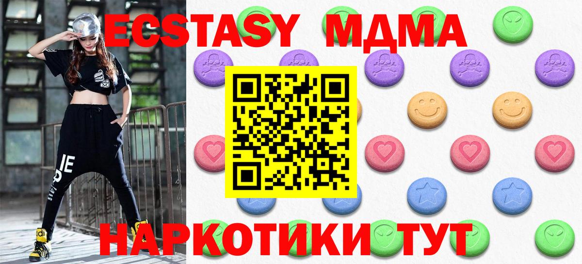 Алейск  закладка  Ecstasy Punisher  Вход с VPN  Экстази бентли  Ecstasy 