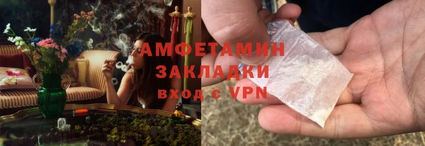 наркотики Абаза