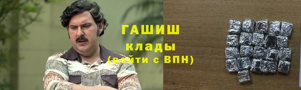 ГАЛЛЮЦИНОГЕННЫЕ ГРИБЫ Абинск