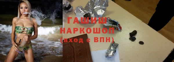 наркотики Абаза