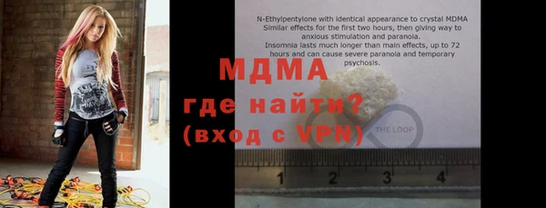 ГАЛЛЮЦИНОГЕННЫЕ ГРИБЫ Абинск