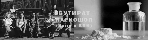 наркотики Абаза