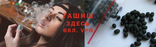 ГАЛЛЮЦИНОГЕННЫЕ ГРИБЫ Абинск