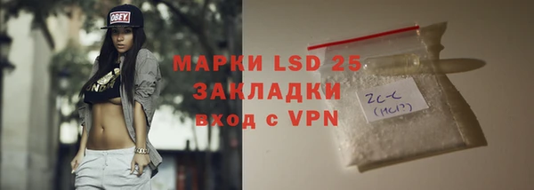 наркотики Абаза