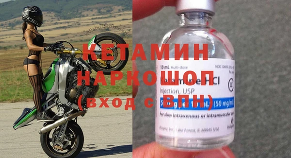 экстази Пересвет