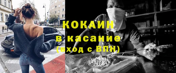 наркотики Абаза