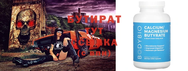 ГАЛЛЮЦИНОГЕННЫЕ ГРИБЫ Абинск