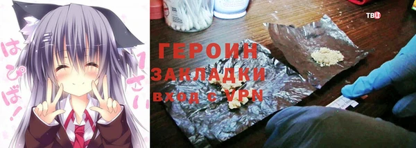 наркотики Абаза