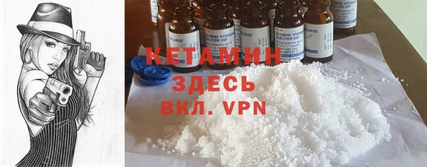 шишки Кинешма