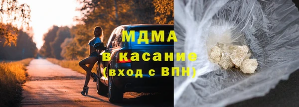 амф Переславль-Залесский