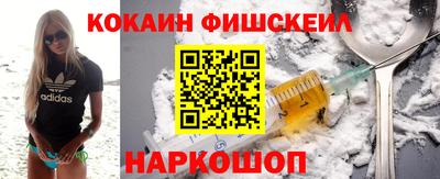 метадон Абакан
