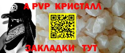 ALPHA PVP Азнакаево