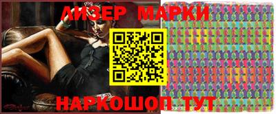 ALPHA PVP Азнакаево