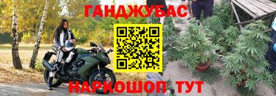 марки lsd Абинск