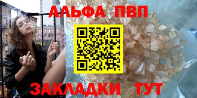 метадон Абакан