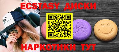 марки lsd Абинск