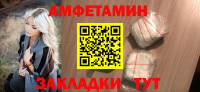 ALPHA PVP Азнакаево