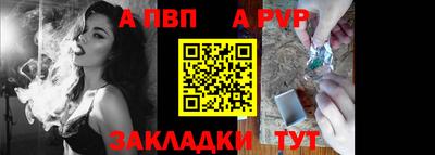 метадон Абакан