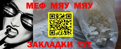 метадон Абакан