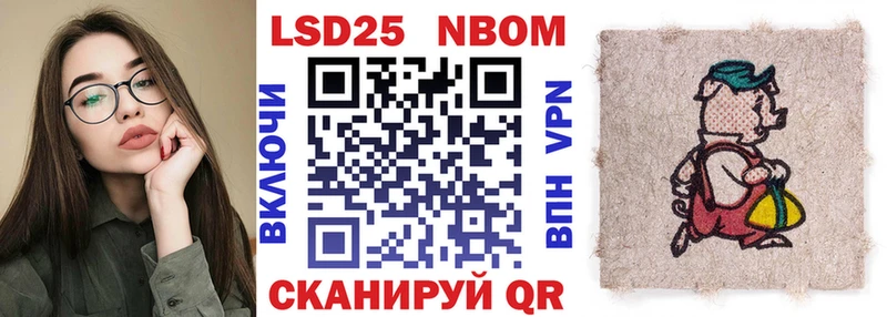 omg как зайти  Алейск  Марки NBOMe 1500мкг 