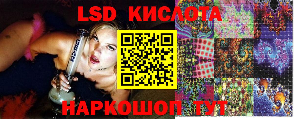 Марки 25I-NBOMe 1500мкг  Вход с VPN  Алейск 