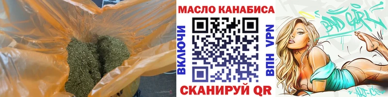 Дистиллят ТГК концентрат  Алейск 